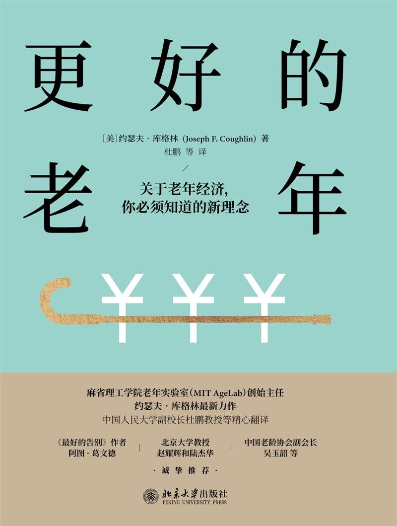 The longevity economy cover