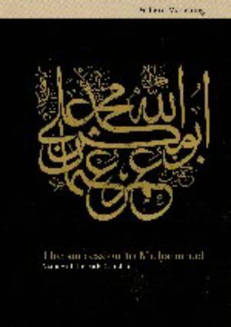 The Succession to Muhammad cover