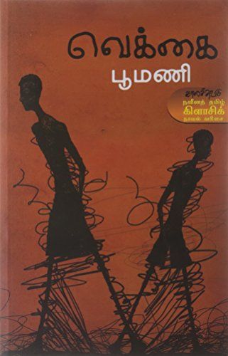 Vekkai cover