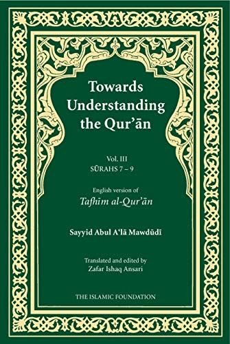 Tafh-im al-Qurʻ-an cover