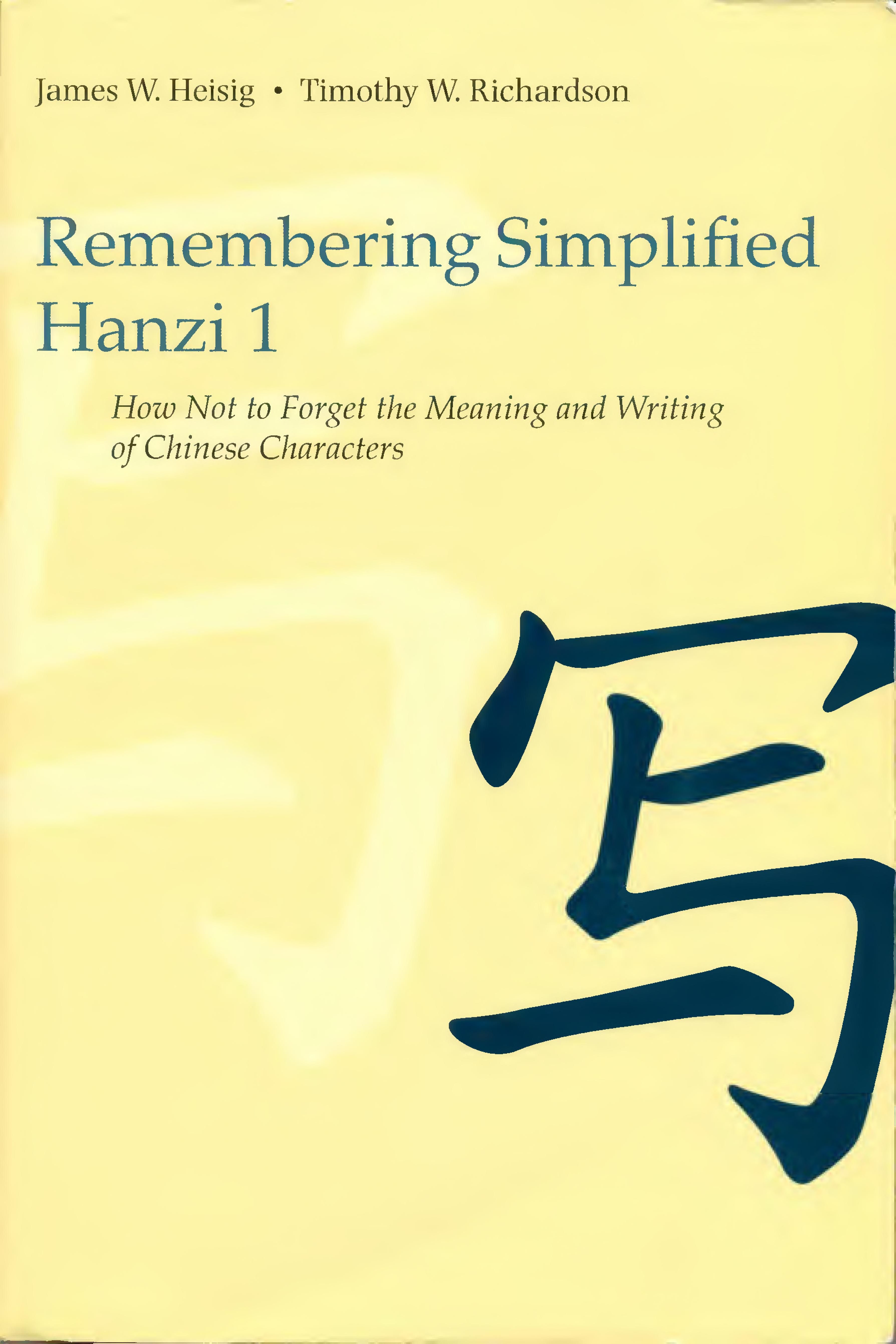 Remembering simplified Hanzi 封面