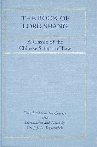 Shang jun shu cover