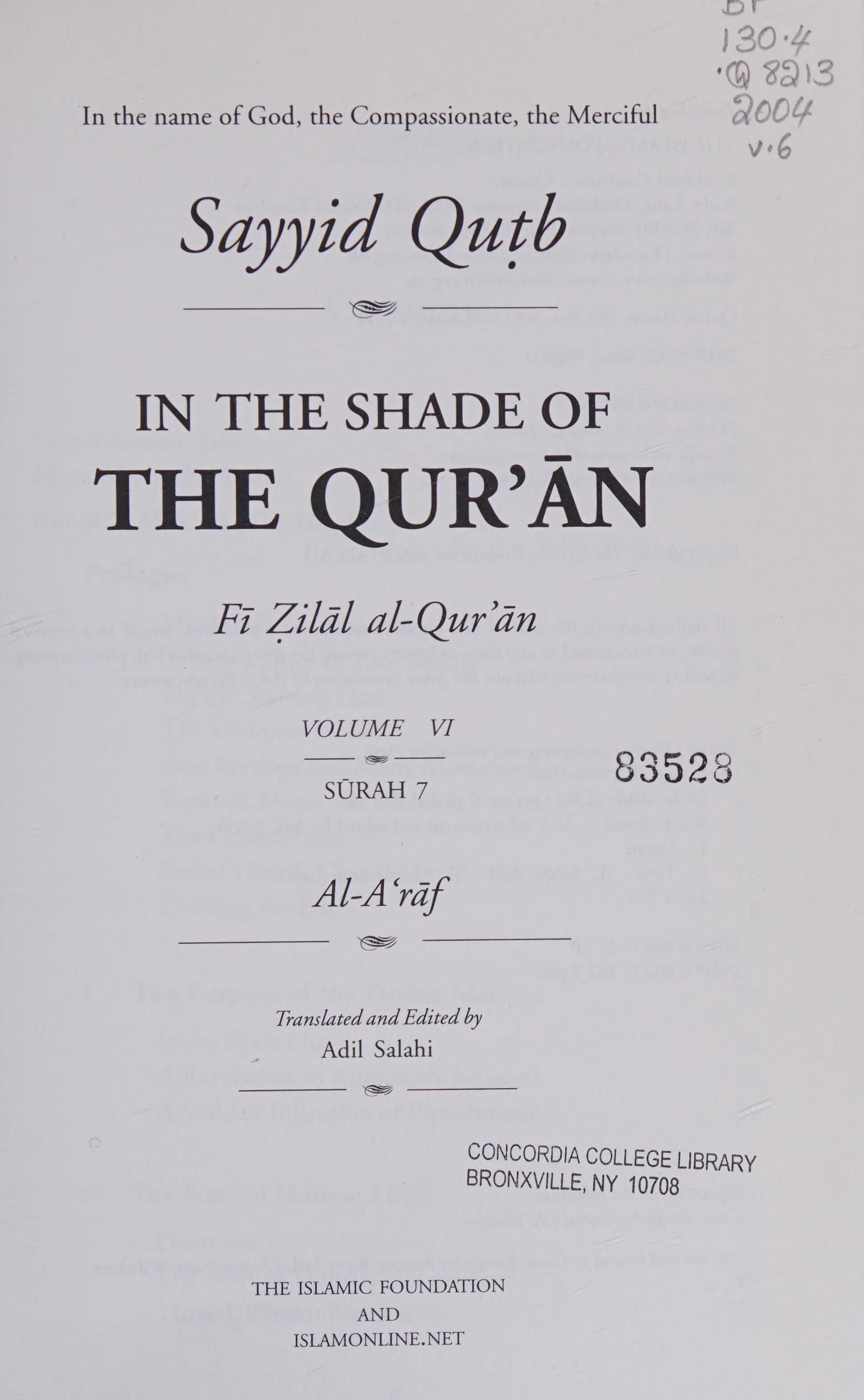 In the shade of the Qur'an cover
