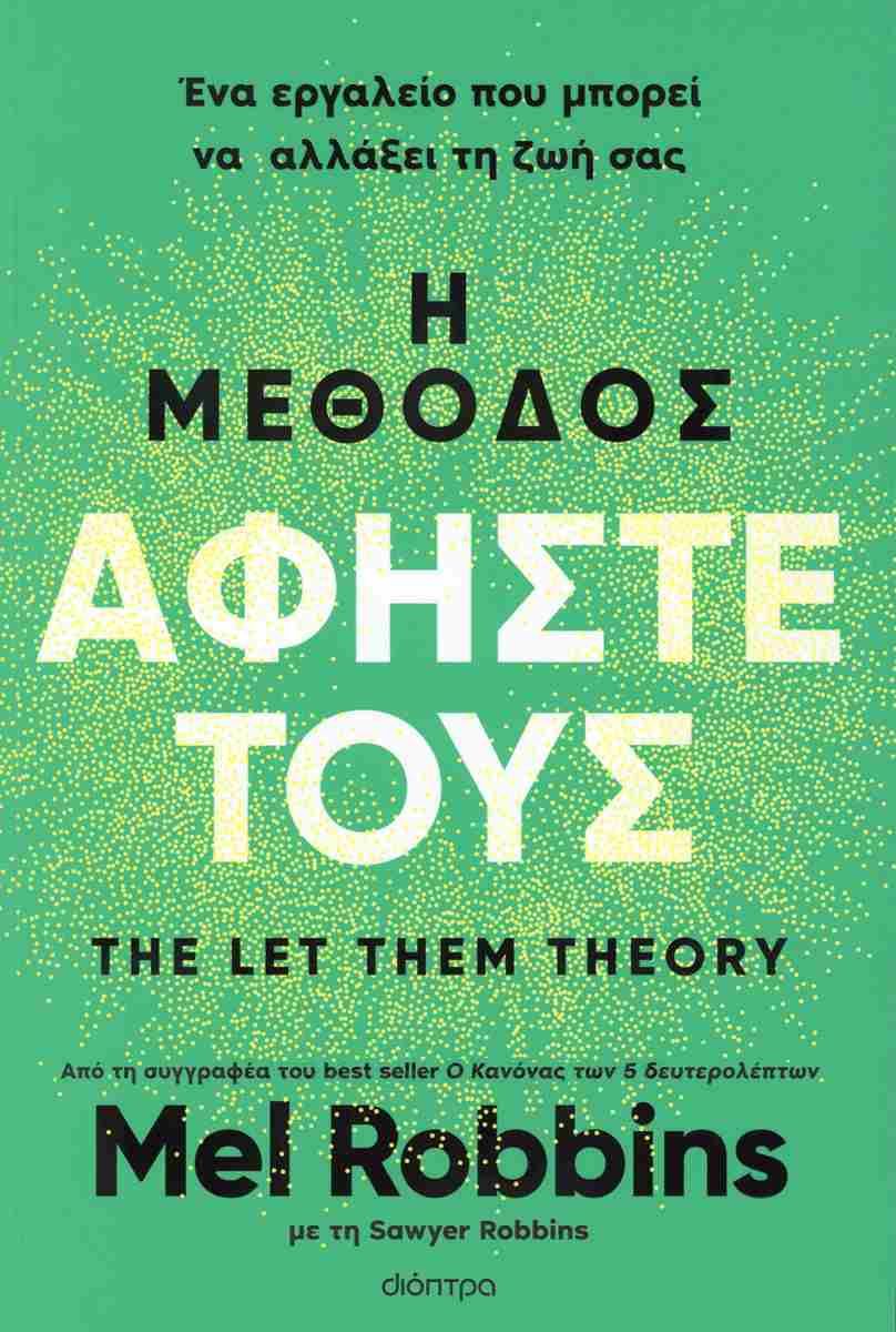 The Let Them Theory cover