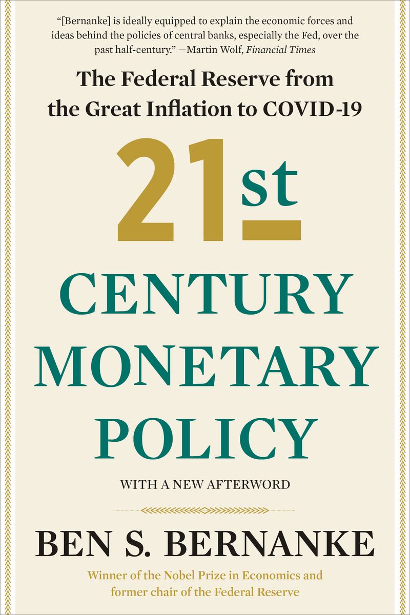 21st Century Monetary Policy cover