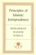 Principles of Islamic jurisprudence cover
