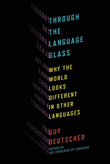 Through the language glass cover
