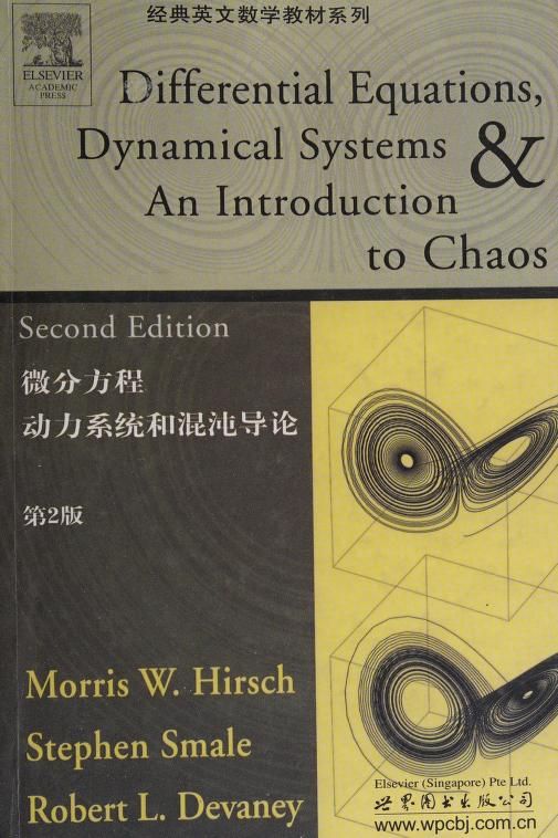 Differential equations, dynamical systems, and an introduction to chaos cover