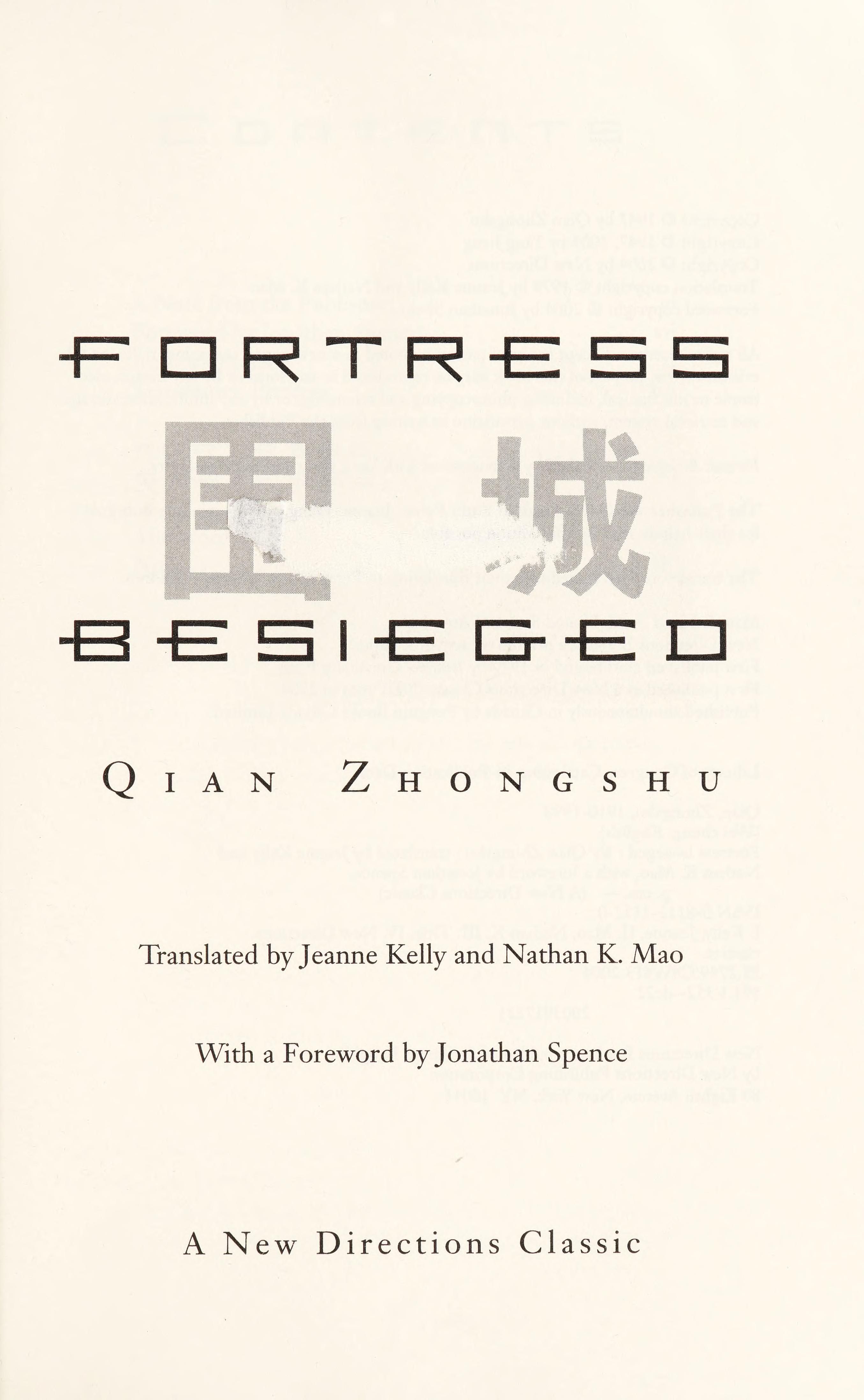 Fortress besieged = cover