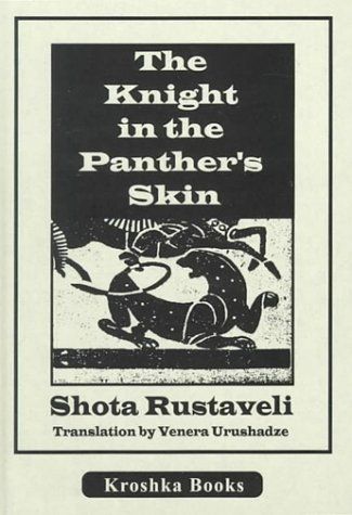 Vepʻxistqaosani cover