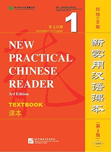 New Practical Chinese Reader Vol. 1 封面