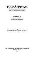 Tolkāppiyam cover