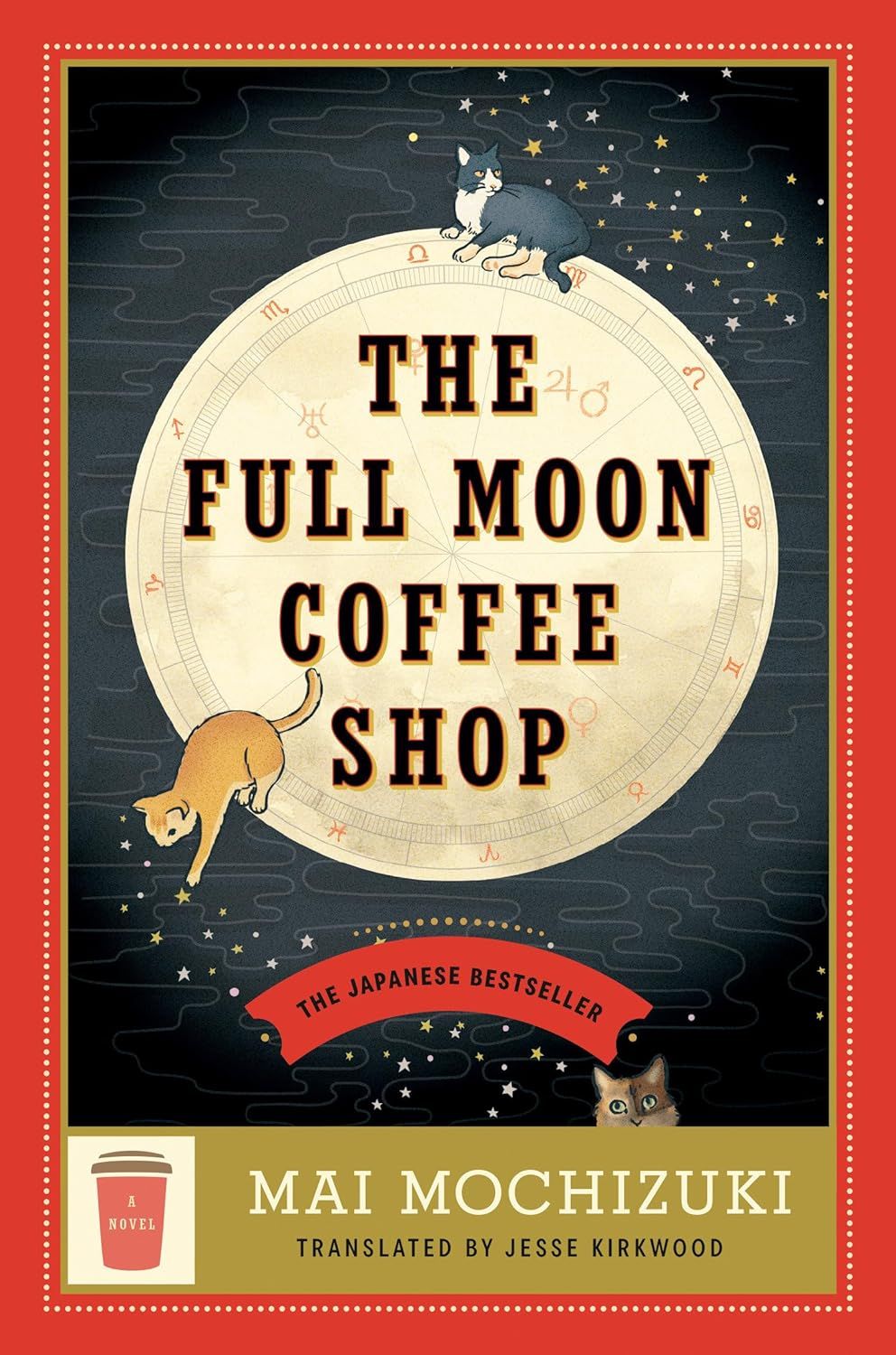 Full Moon Coffee Shop 封面