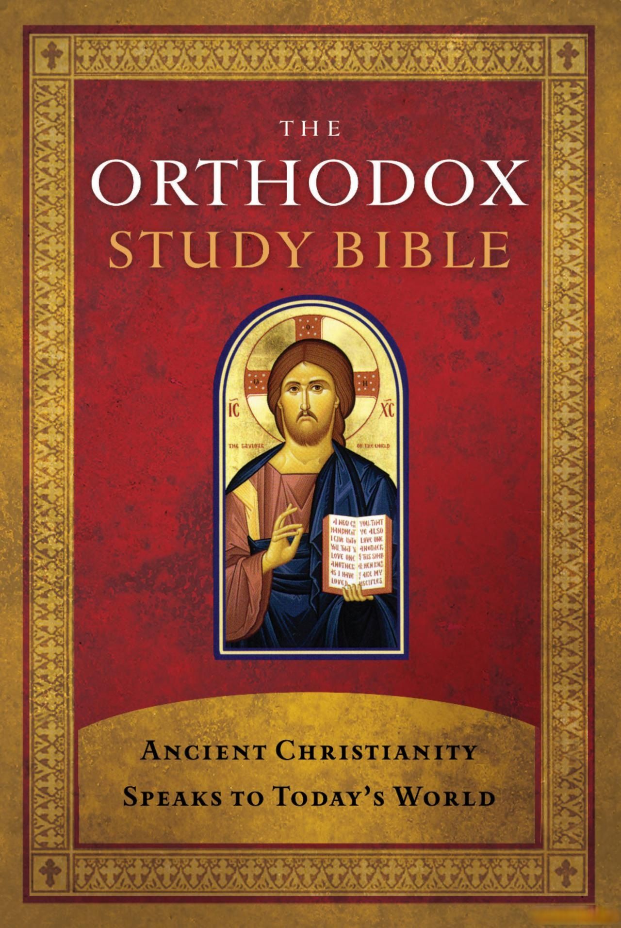 The Orthodox Study Bible cover