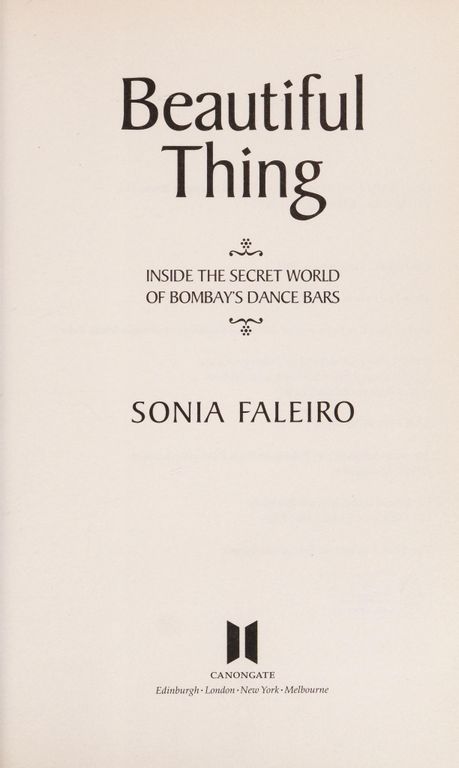 Beautiful thing cover