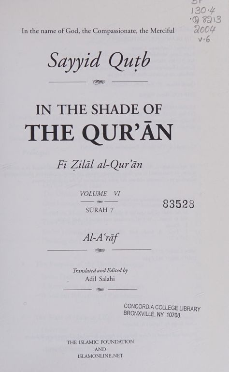 In the shade of the Qur'an cover