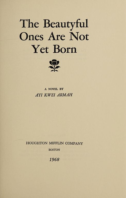 The beautyful ones are not yet born 封面