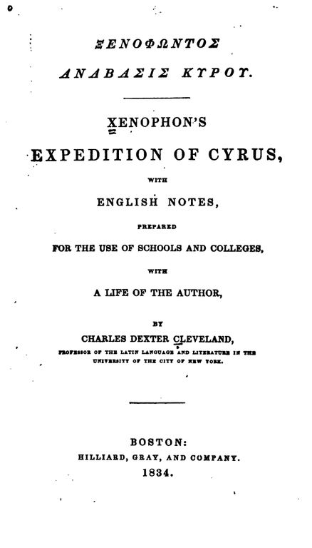 Ἀνάβασις cover
