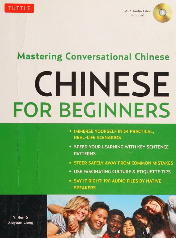 Chinese for beginners cover