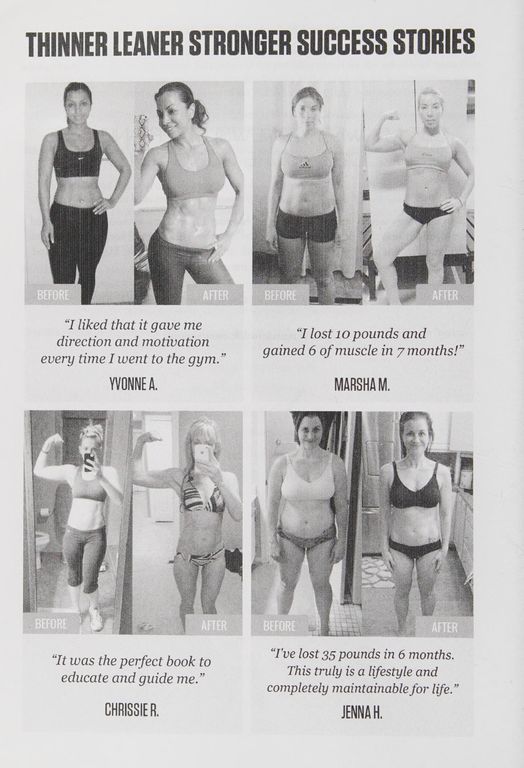 Thinner leaner stronger cover
