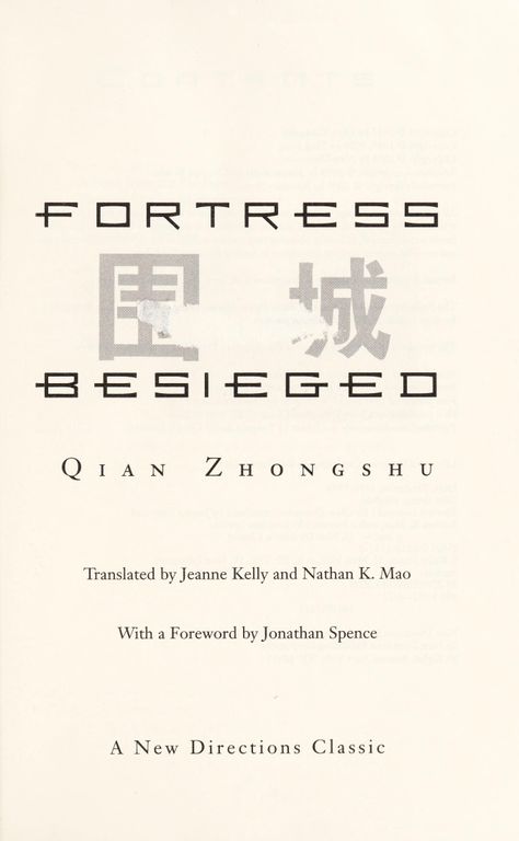 Fortress besieged = cover