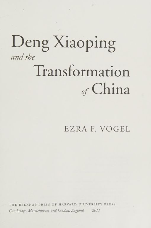 Deng Xiaoping and the transformation of China cover
